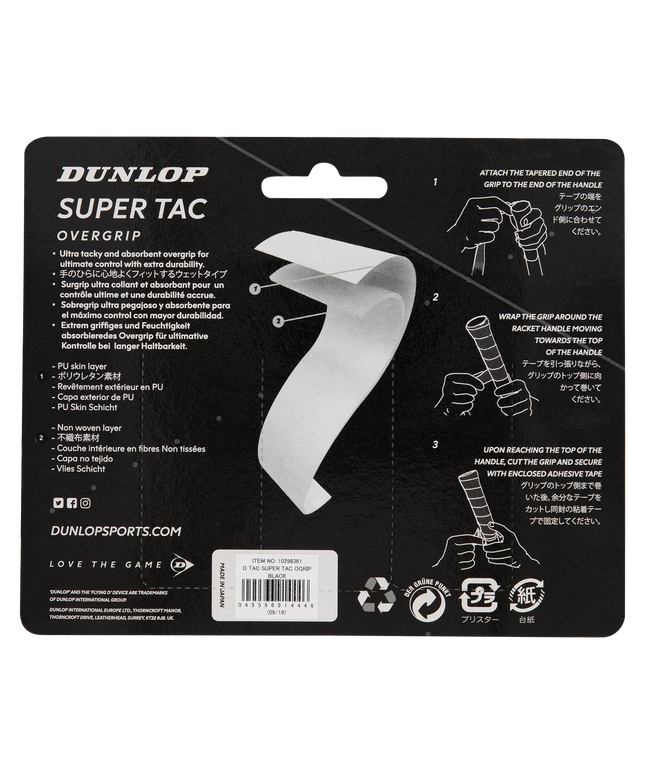 Dunlop Super Tac Overgrip black 3-pack back